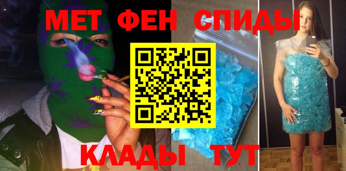 АМФЕТАМИН  АМФ  Вход с VPN  Amphetamine 98%  Александров 