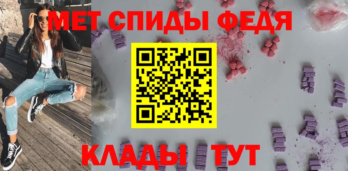 АМФ Premium Александров