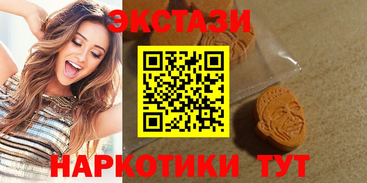 Экстази  Вход с VPN  ЭКСТАЗИ ешки  Александров  Ecstasy Punisher 