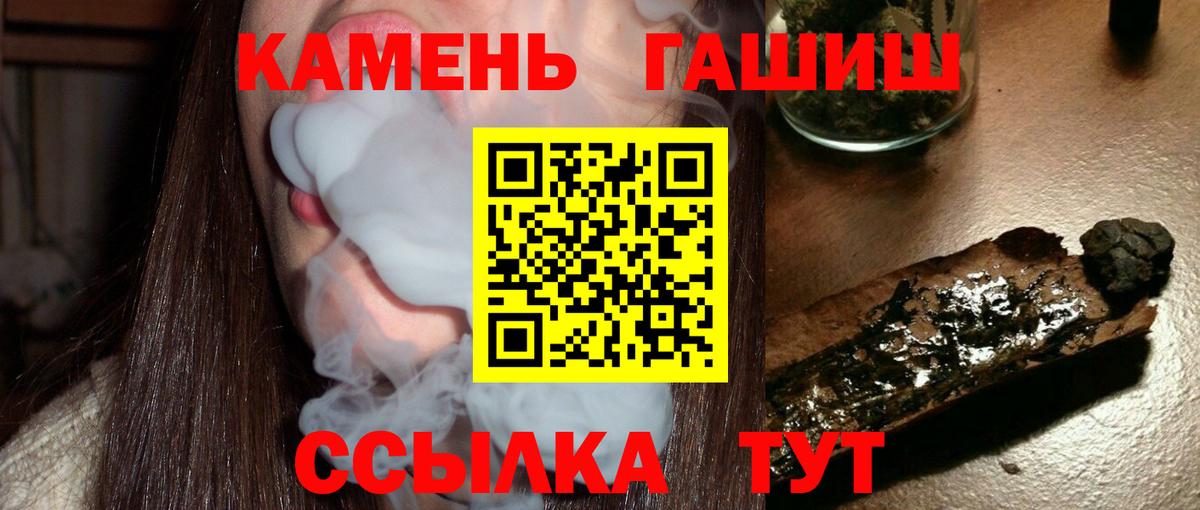 ГАШИШ VHQ Александров