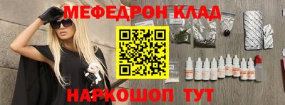 амфетамин Бердск