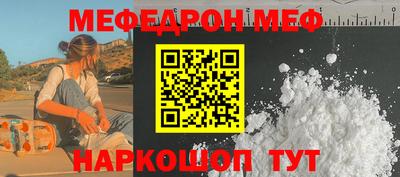 амфетамин Бердск