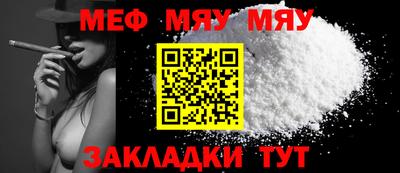 скорость mdpv Белорецк