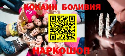 скорость mdpv Белорецк