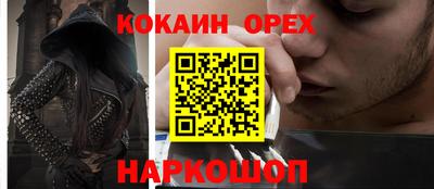 амфетамин Бердск
