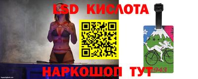 амфетамин Бердск