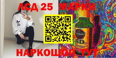 амфетамин Бердск