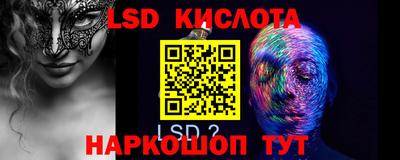 a pvp Белореченск
