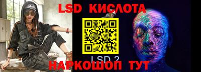 амфетамин Бердск