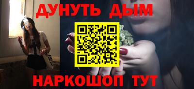 амфетамин Бердск