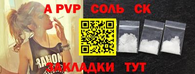 скорость mdpv Белорецк
