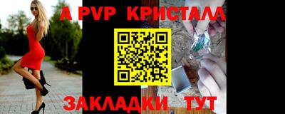 амфетамин Бердск