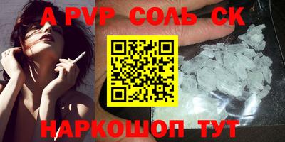 скорость mdpv Белорецк