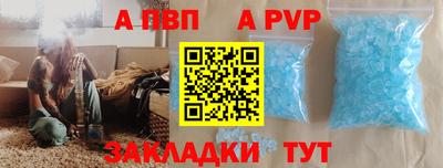 амфетамин Бердск
