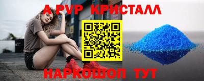 скорость mdpv Белорецк