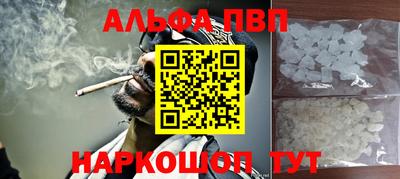 a pvp Белореченск