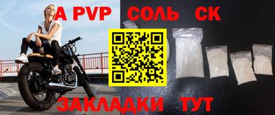 амфетамин Бердск