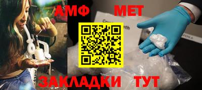 a pvp Белореченск
