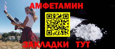 скорость mdpv Белорецк