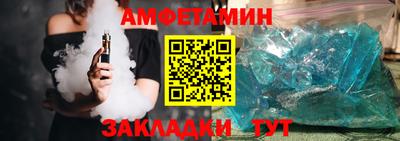 амфетамин Бердск