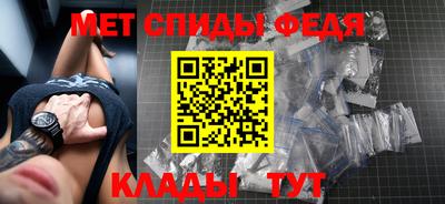 амфетамин Бердск