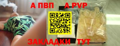 a pvp Белореченск