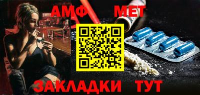 a pvp Белореченск