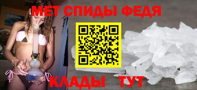 скорость mdpv Белорецк