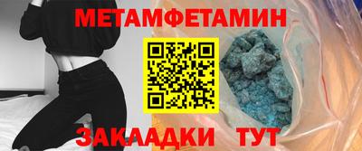 амфетамин Бердск