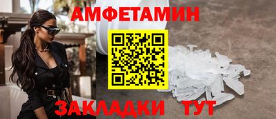 скорость mdpv Белорецк