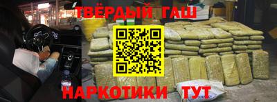 амфетамин Бердск