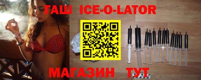 амфетамин Бердск