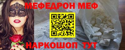 амфетамин Бердск