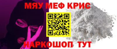 скорость mdpv Белорецк