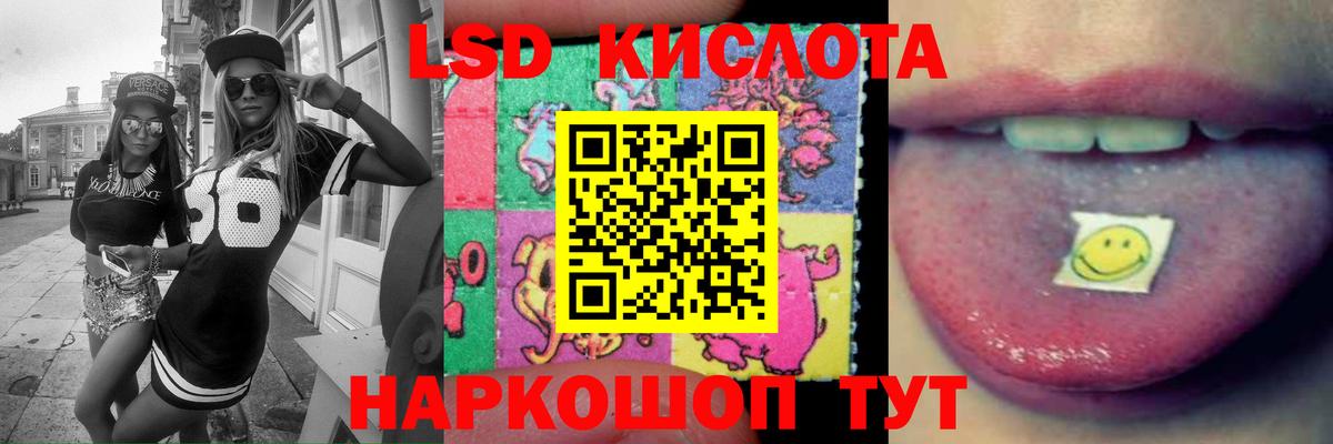 Лсд 25 экстази ecstasy Александров