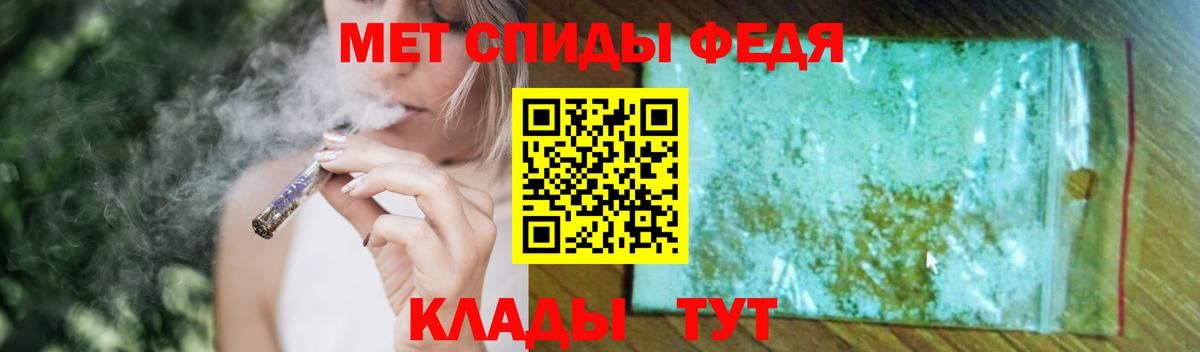 Александров  Первитин  Вход с VPN  Первитин винт 