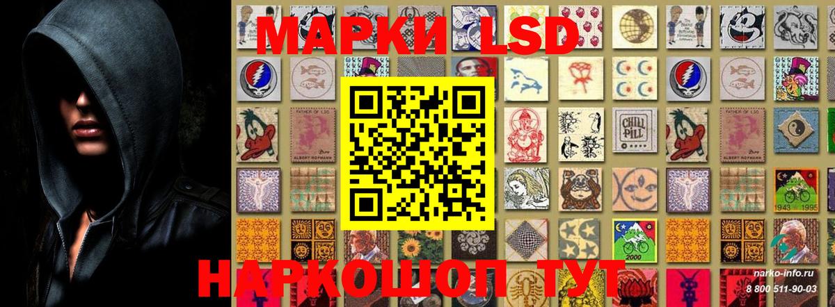 Наркотические марки 1500мкг  Вход с VPN  Александров 
