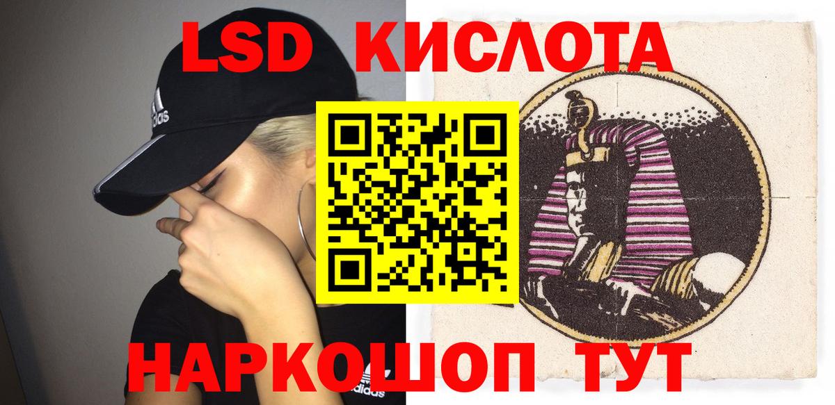 Марки 25I-NBOMe 1,8мг Александров